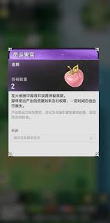 杖剑传说命运果实怎么玩