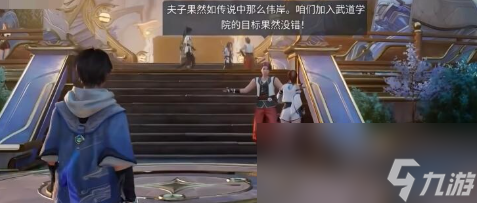 《王者荣耀世界》等级提升方法