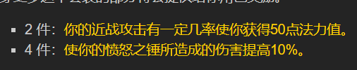 魔兽世界TBC：T6套装效果全解析