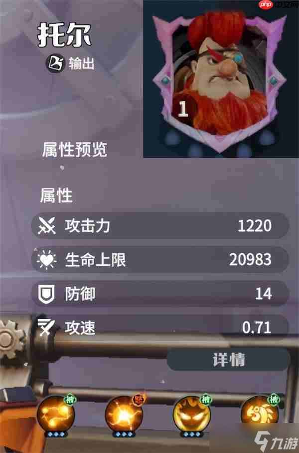 龙石战争陆地输出队玩法搭配分享