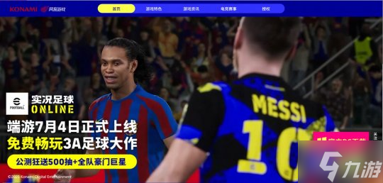 蓝黑小将镌刻忠魂，曼市魔人撕碎防线！