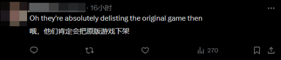 《刺客信条4：黑旗》Steam后台更新 玩家担心育碧直接下架原版