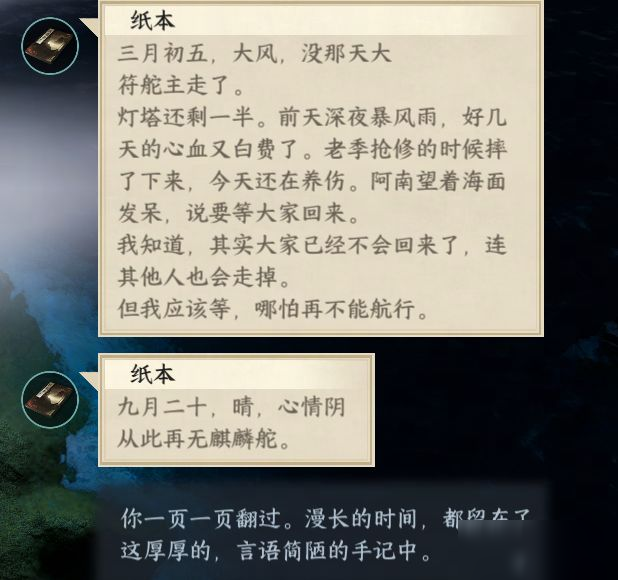 大大大大大，全方位超大！
