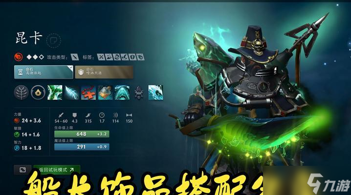 dota2减速效果如何应对?