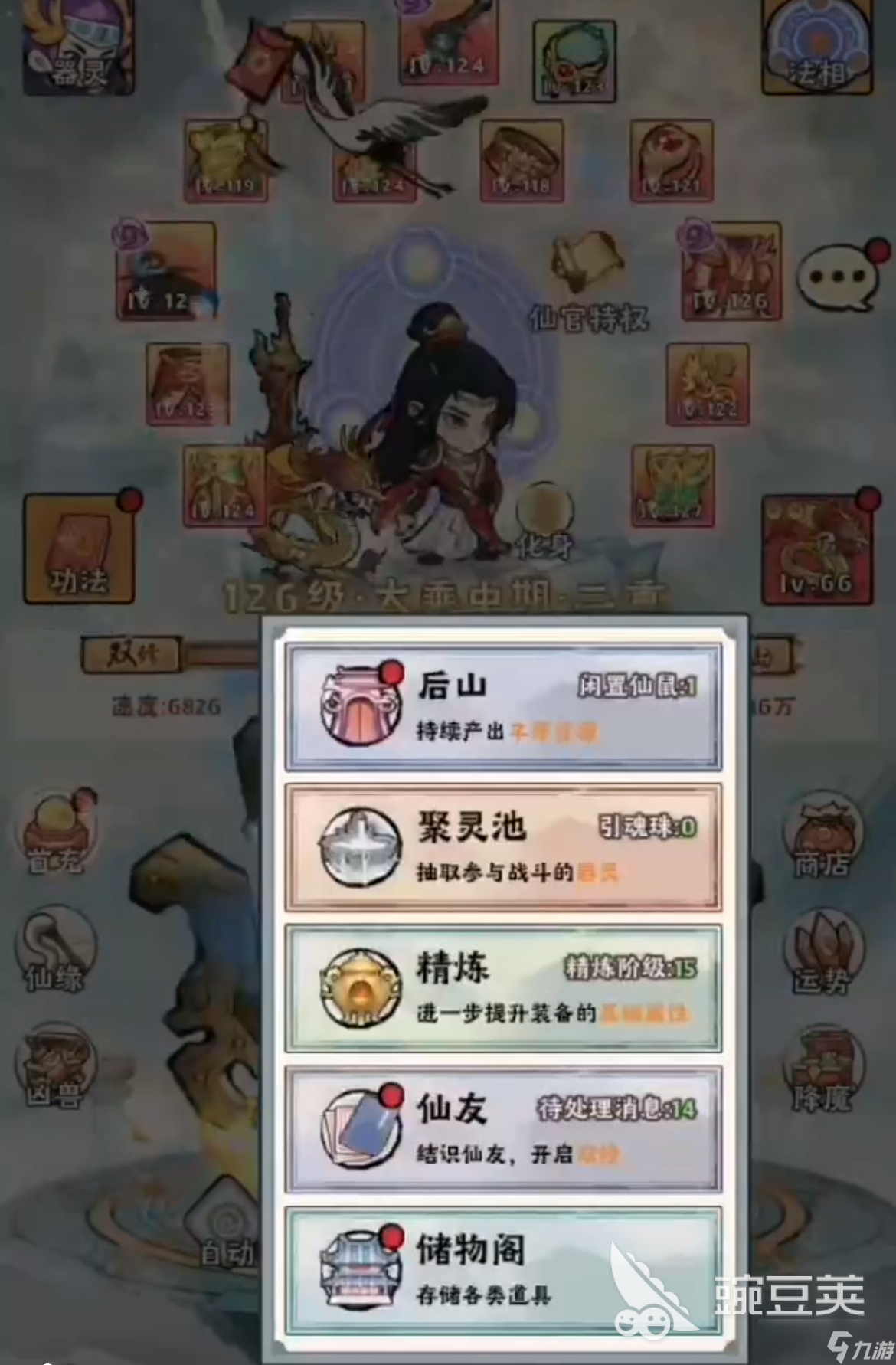 神器传说快速升级攻略 神器传说新手怎么升级最快