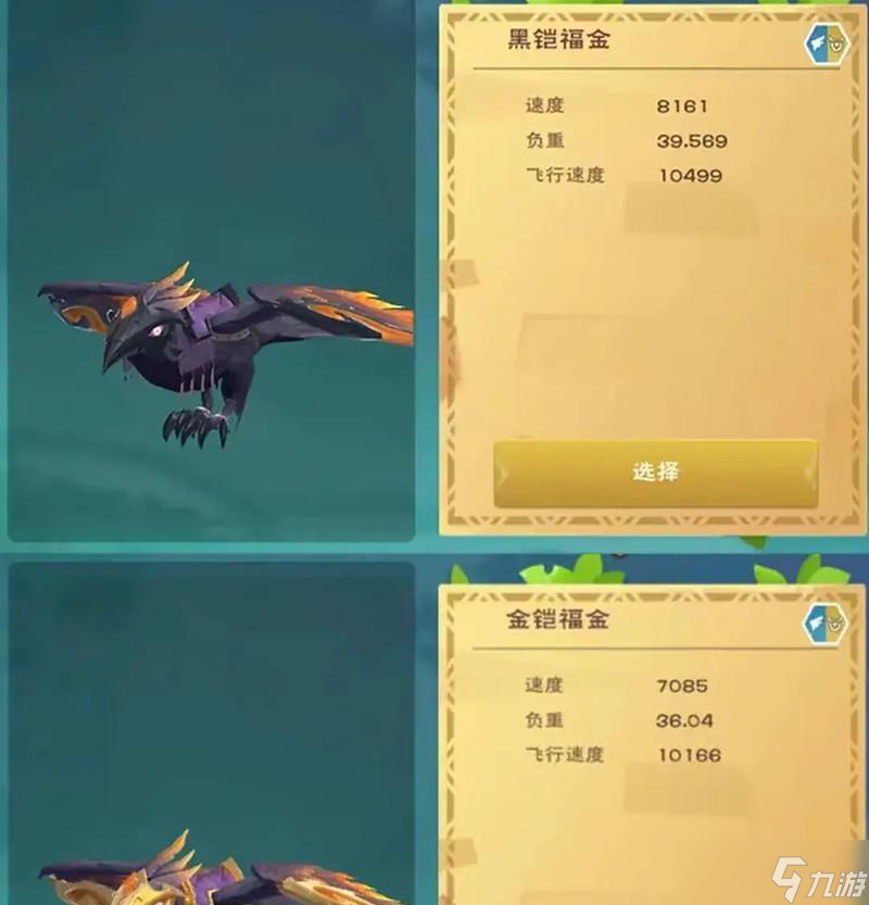 我的世界中渡鴉的馴服方法是什么？馴服后有何用途？
