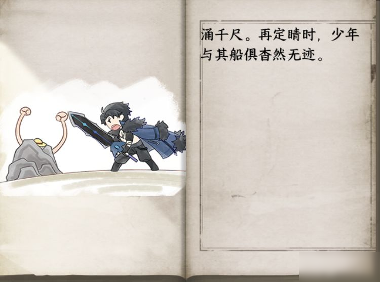 大大大大大，全方位超大！
