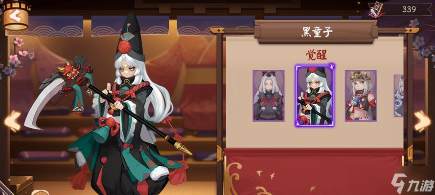 阴阳师中黑童子的获取途径有哪些？如何获得黑童子？
