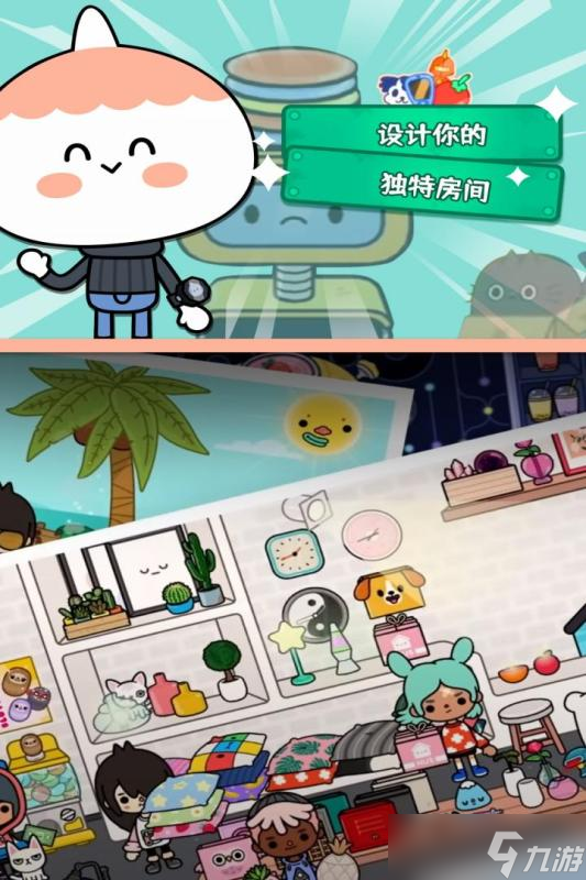 托卡生活世界：新手容易忽略的那些关键问题