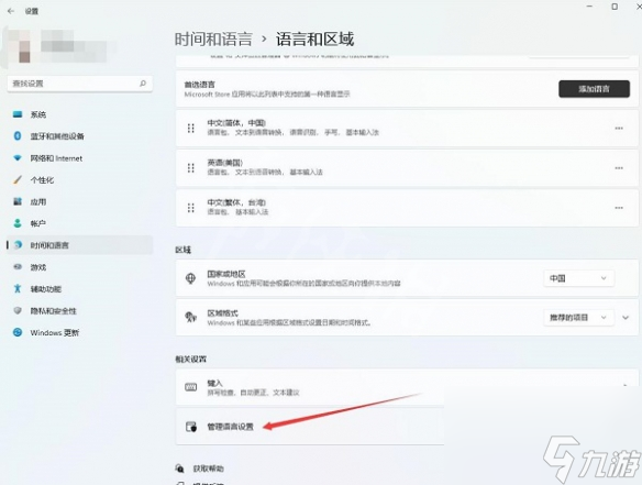 《艾尔登法环》Easy Anti-Cheat怎么办 报错解决办法