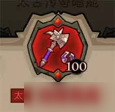 杖剑传说命运果实怎么玩