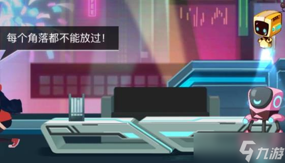 《海姆达尔》第三章完美潜入
