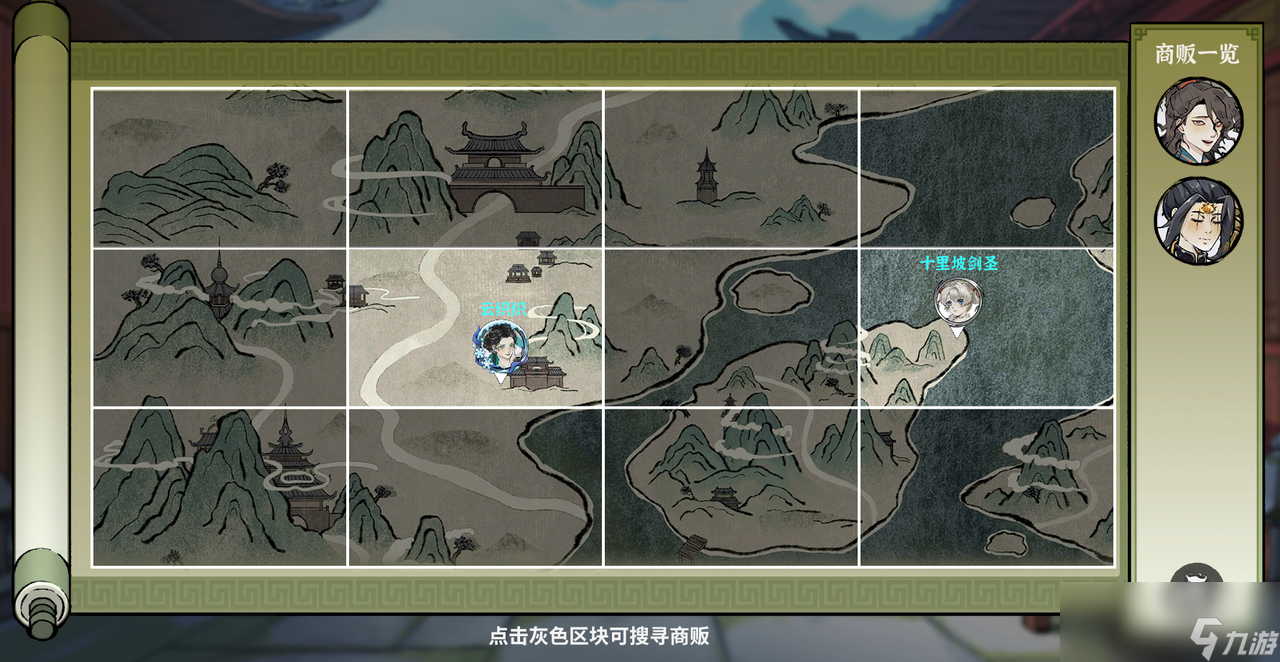 《御剑封魔》灵果盛会玩法攻略