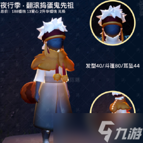 光遇7月10日复刻预测 光遇7月10日复刻活动攻略