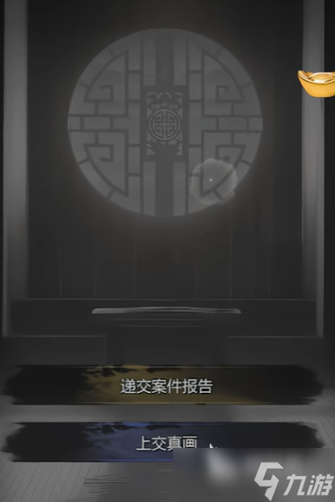 神探诡事录第一案凶手是谁 神探诡事录第一案凶手揭晓