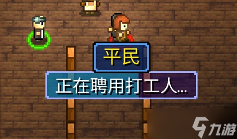 代號街區(qū)包工頭怎么玩