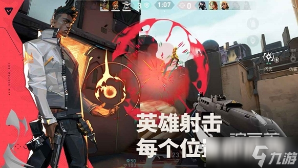 <a id='link_pop' class='keyword-tag' href='https://www.9game.cn/wwqyynxd1/'>无畏契约手游</a>介绍 无畏契约源能行动手游好玩吗