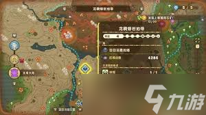 幻想生活i红宝石怎么获取