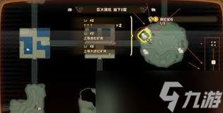 幻想生活i红宝石怎么获取