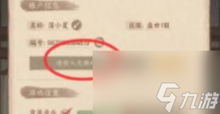 这城有良田兑换码在哪获取