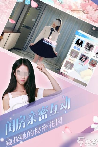 好玩的3d模拟女友游戏推荐2025 真实的3D女友互动手游汇总