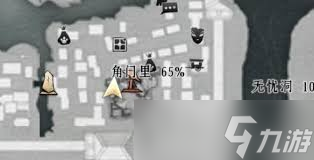 燕云十六声乞丐与狗奇遇怎么做