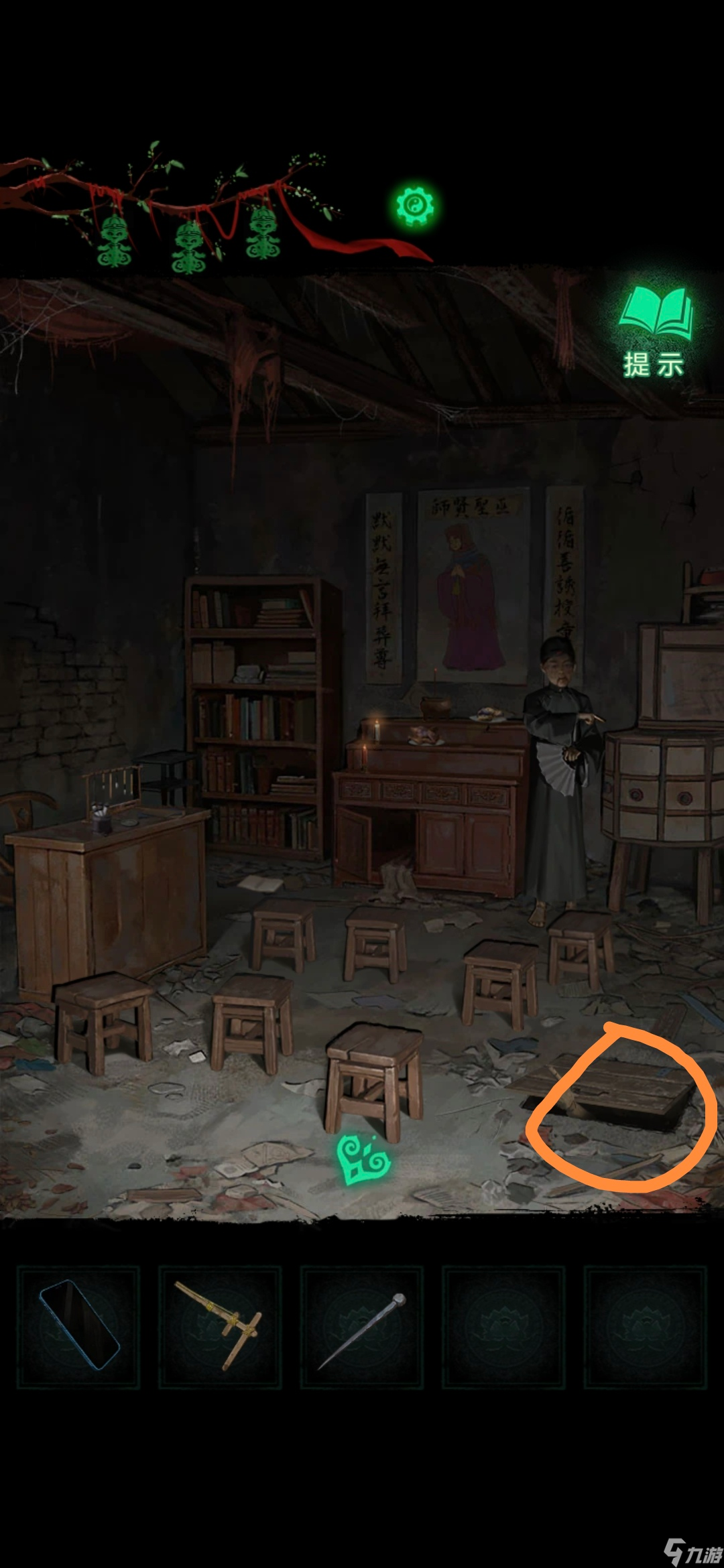 《纸嫁衣8》第二章童福通关攻略