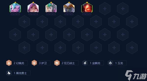 《金铲铲之战》S7幻境迭嘉玩法推荐