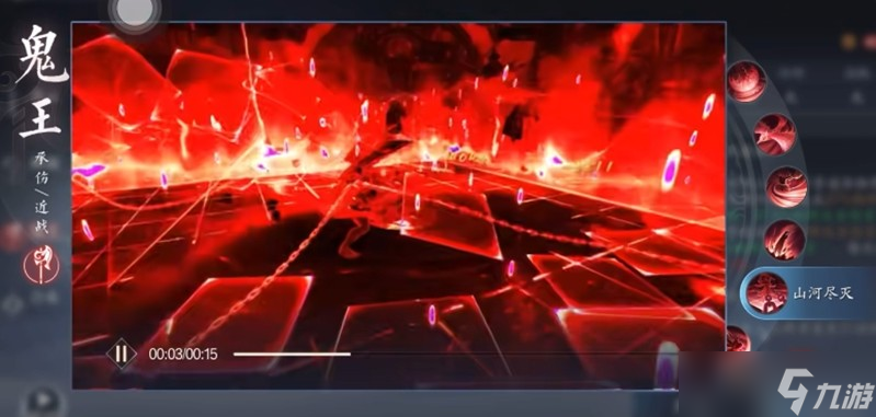 诛仙2手游鬼王技能怎么玩 鬼王变身机制详解