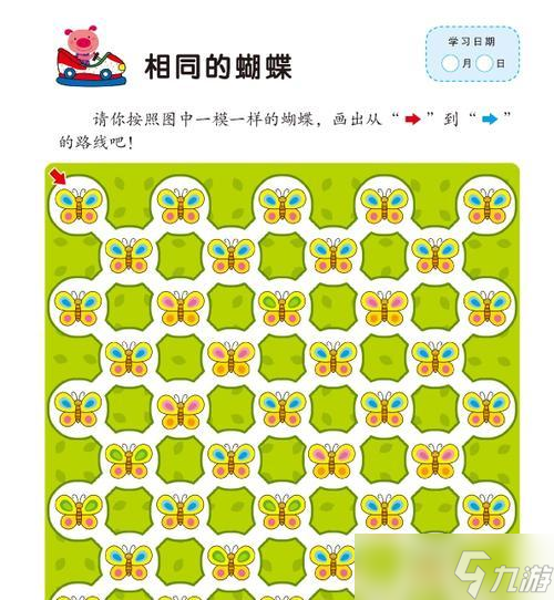 《幽靈行者》游戲危險感知（利用游戲機制與技巧）