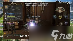 最终幻想14水晶世界生产职业基础是什么
