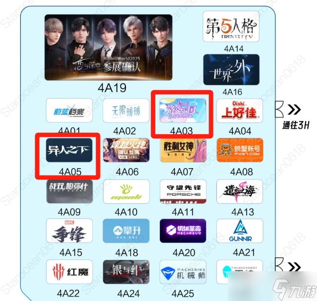 BW2025必看攻略！保姆級逛展指南，一文看完BW吃住玩