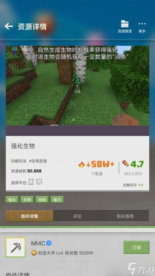 <span class='zzqColorRed'>我的世界</span>生存模式如何快速提升？