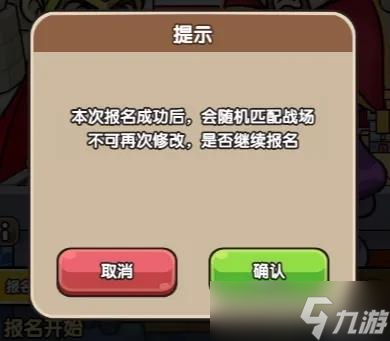 《次神光之觉醒》大航海组队