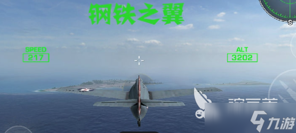 二战飞行游戏哪些值得玩2025 火爆的二战飞行游戏一览