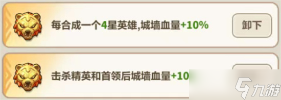 永遠(yuǎn)的蔚藍(lán)星球遠(yuǎn)古遺跡爬塔攻略指南