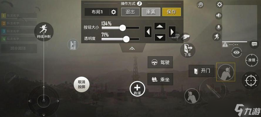 《绝地求生刺激战场采石场任务攻略》（如何顺利完成采石场任务）