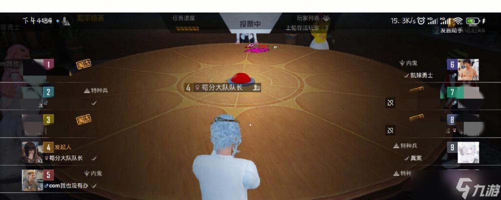 《和平精英特殊模式——戰(zhàn)爭(zhēng)模式全解析》 挑戰(zhàn)極限 