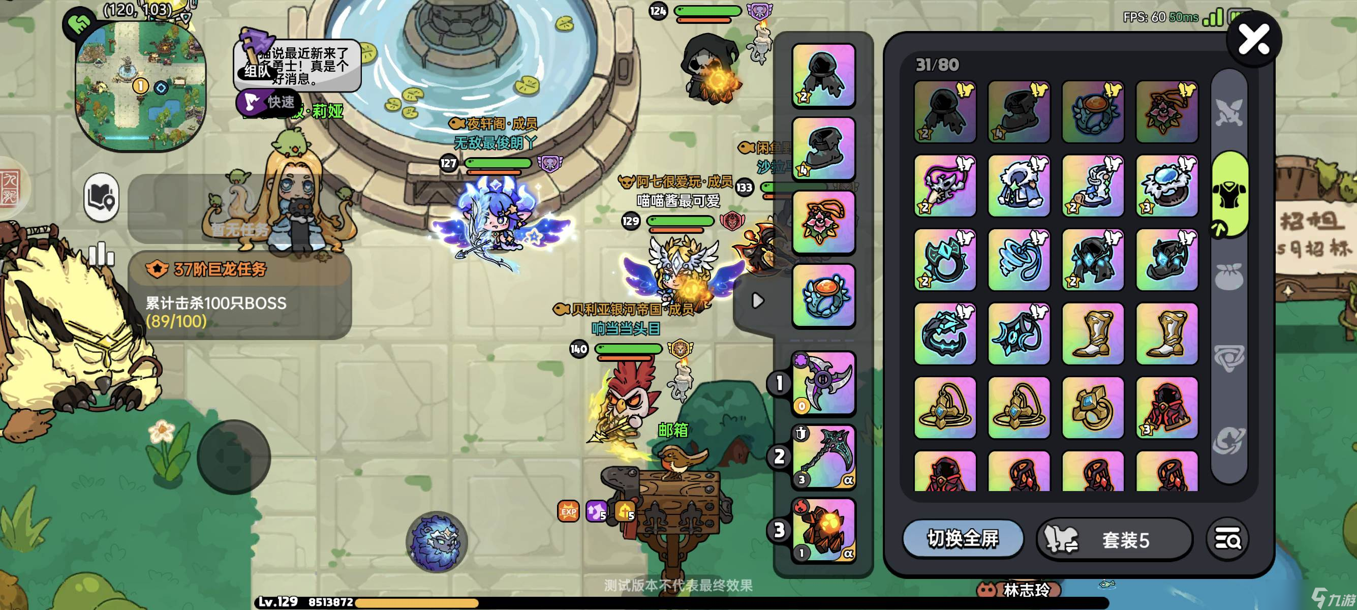 英勇之地墓园装备选择指南：超值墓园装备推荐