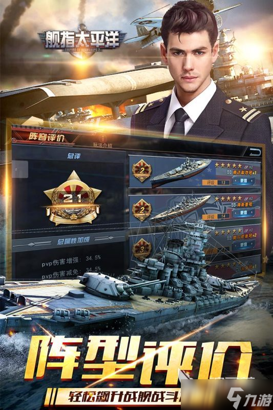 二战的卡牌游戏有哪些 2025最好玩的二战题材卡牌手游推荐