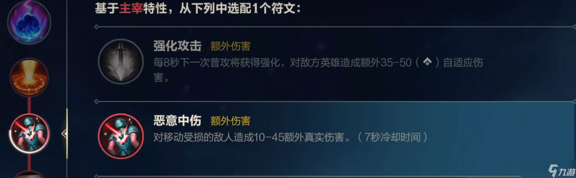<a id='link_pop' class='keyword-tag' href='https://www.9game.cn/lolsy/'>英雄联盟手游</a>提莫高伤害蘑菇天赋怎么点
