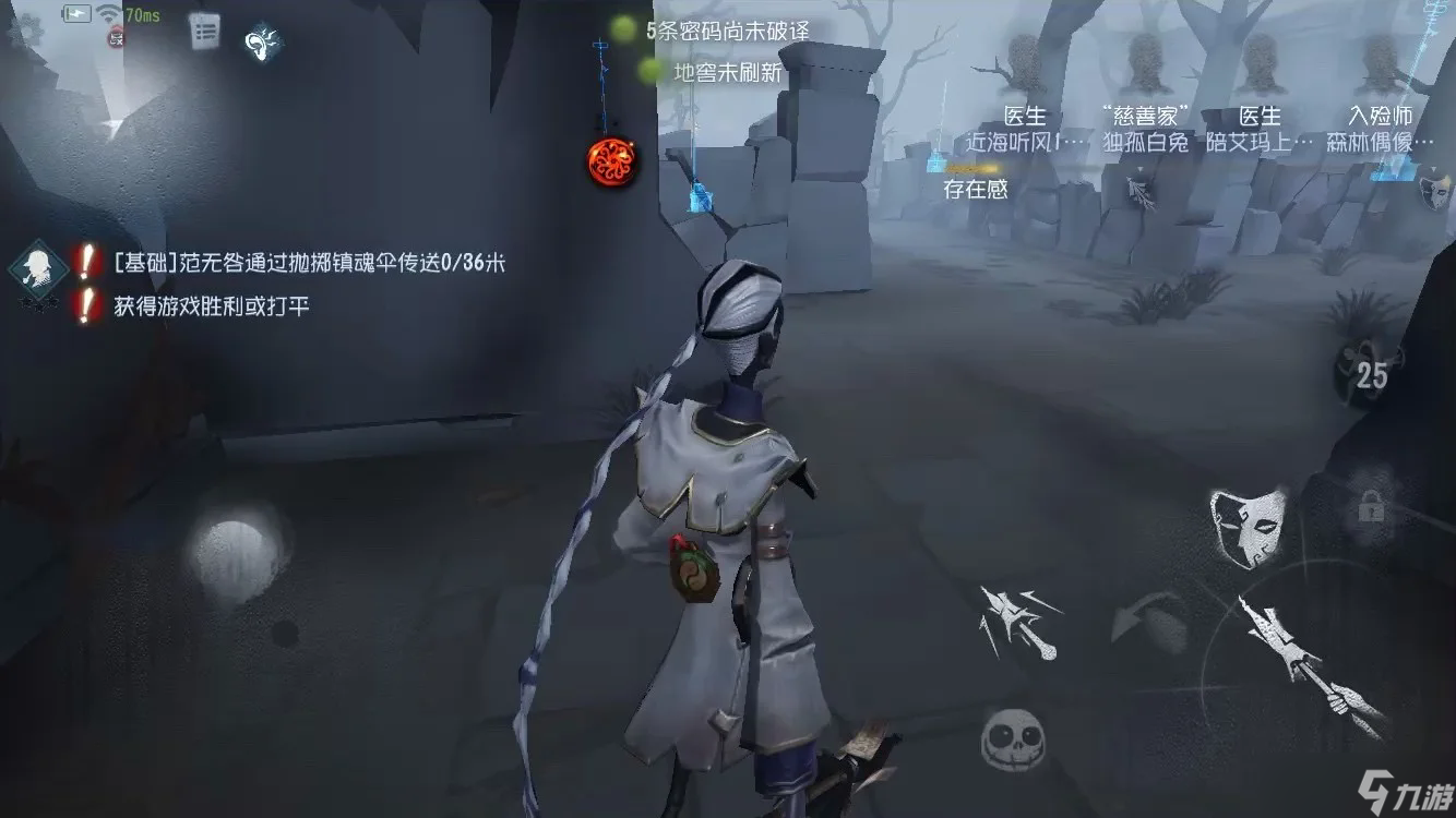 <a id='link_pop' class='keyword-tag' href='http://www.575.zj.cn/dwrg/'>第五人格</a>宿傘之魂實戰(zhàn)怎么玩