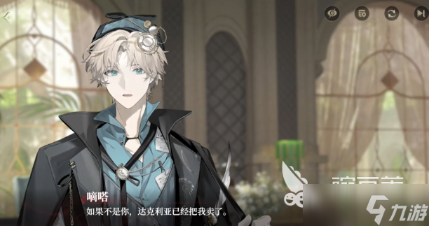 代号砰砰夜行者是谁 代号砰砰夜行者介绍