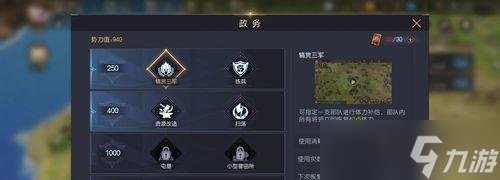 征服与霸业（打造强大帝国的关键步骤与技巧）