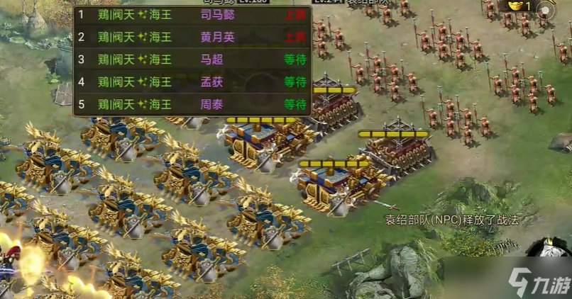 攻城掠地30级怎么升级