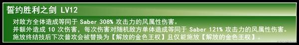 《崩壞星穹鐵道》Saber全面培養(yǎng)攻略 Saber技能解析與遺器、光錐選擇推薦