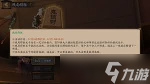 阴阳师残局得胜有哪些攻略