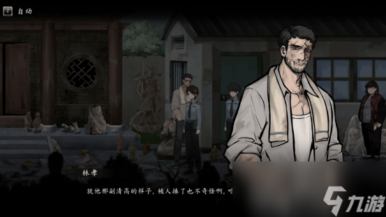 刑侦悬疑新作《春泥》Demo 7月10日上线Steam！化身刑警揭开尘封谜团