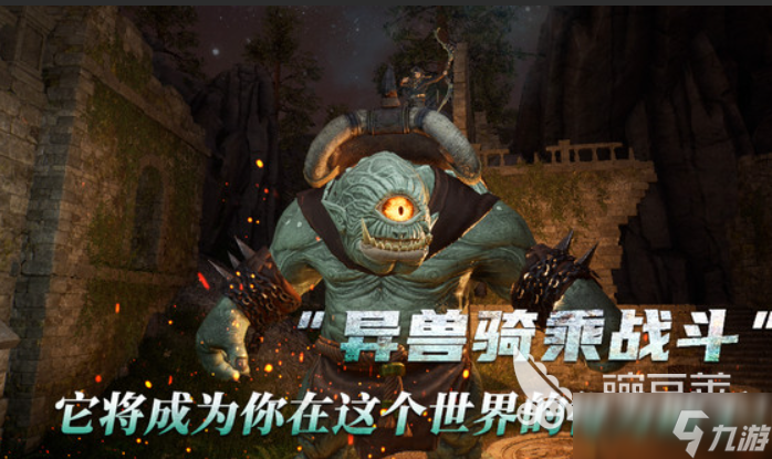 虚幻5游戏哪些值得玩2025 虚幻5引擎制作的游戏分享