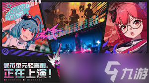 异环何时公测